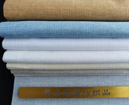 2026款国潮麻系列